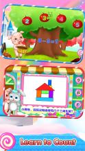 Kids Learning  Maths and Puzzles for Kids截图1