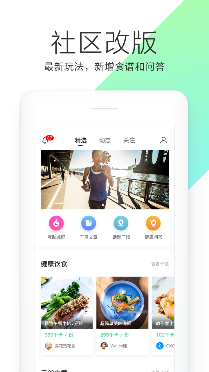 OKOKv3.2.3截图1