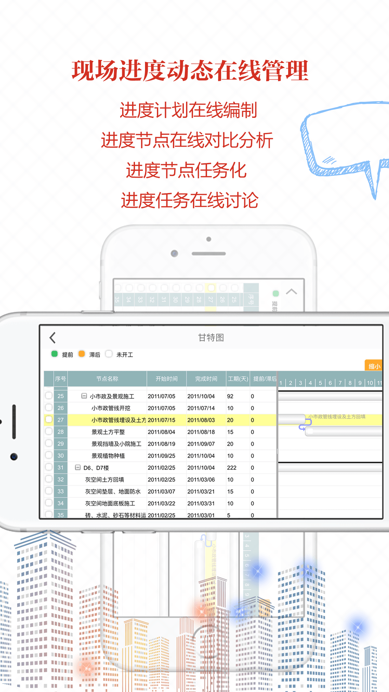 地厚云图v1.8.3截图4