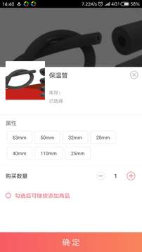 小胖熊截圖