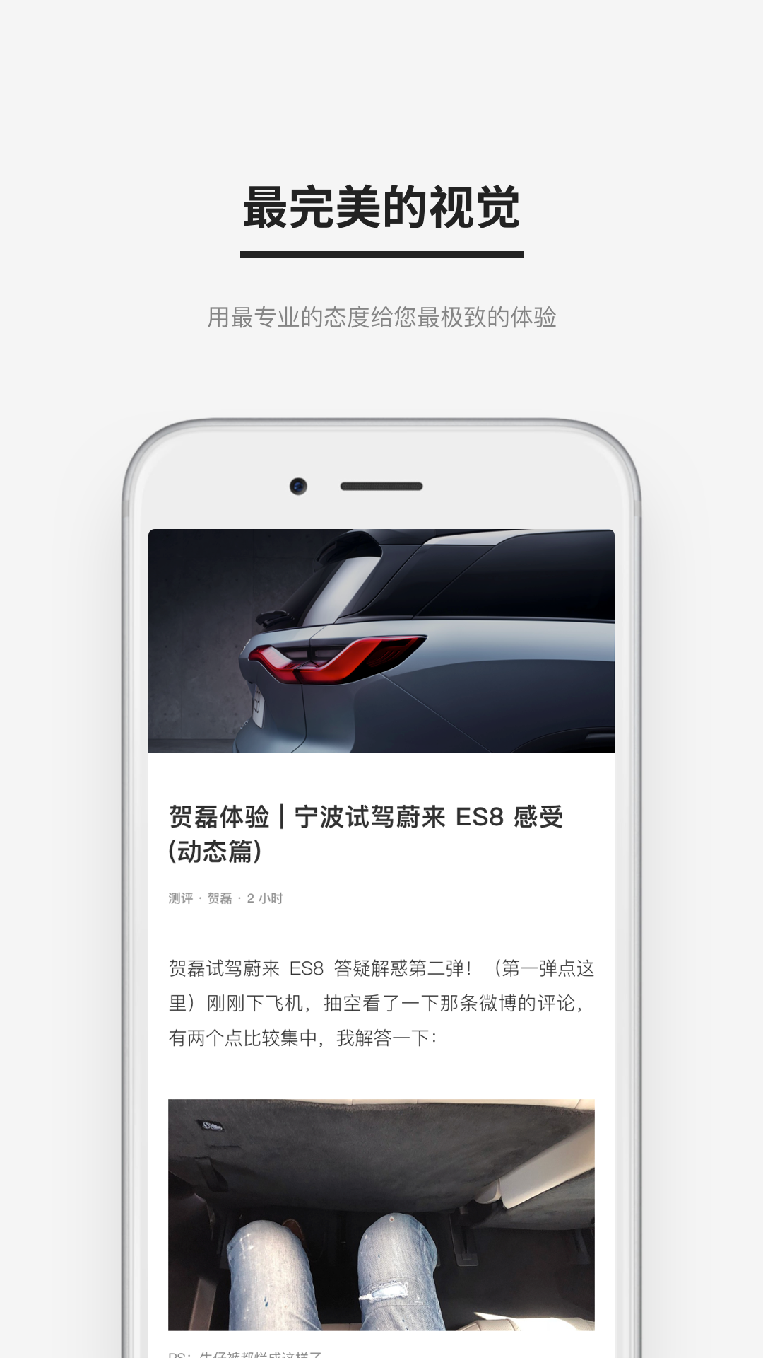 新出行v2.0.0截图3