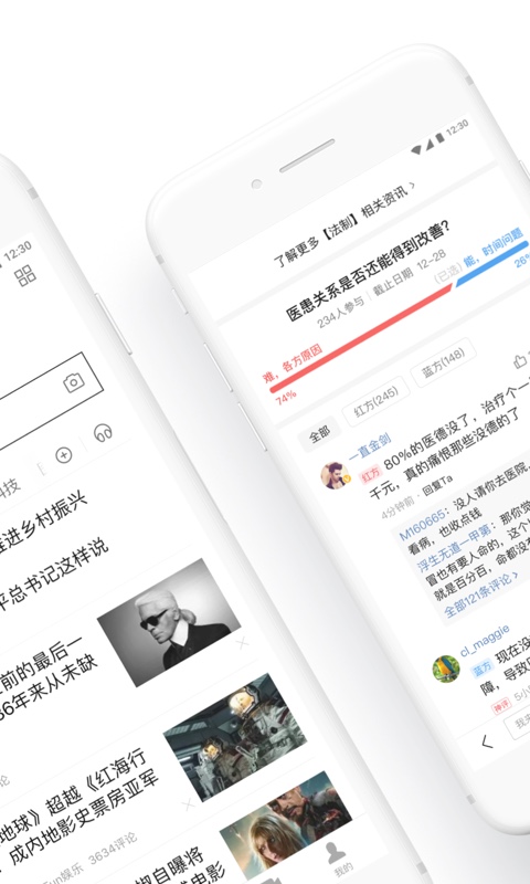 百度v11.7.0.10截图2