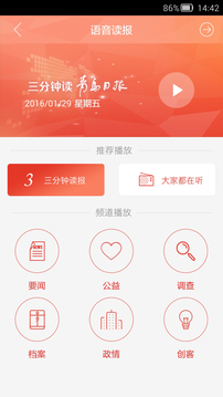 青島觀截圖