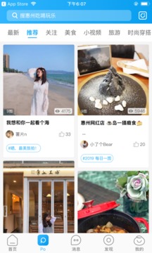 西子湖畔截圖