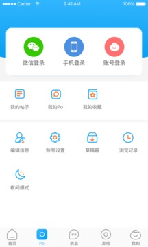 西子湖畔截圖