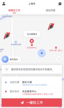 口諀工作截圖