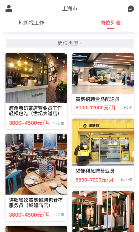 口諀工作截圖預(yù)覽