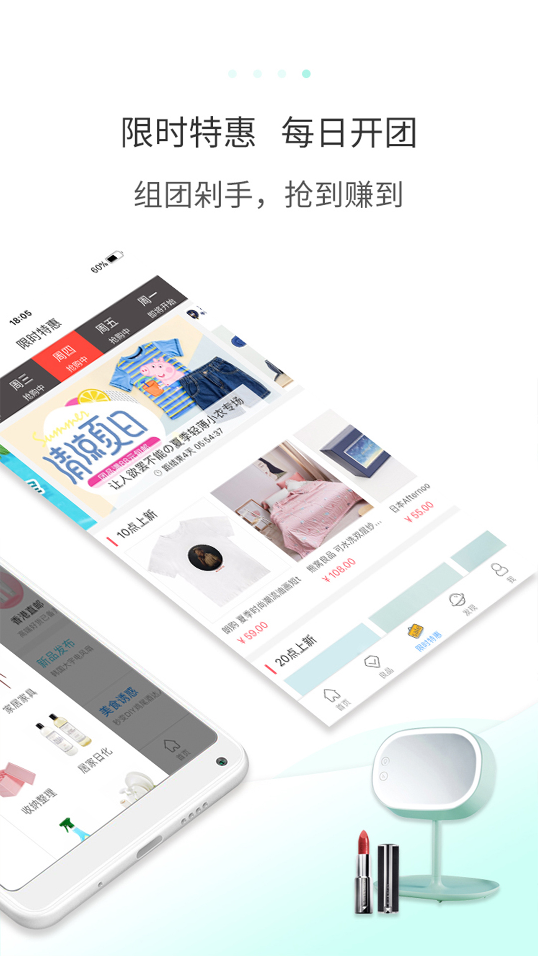 多么生活截圖預(yù)覽