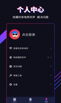 多來電截圖