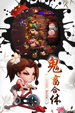 作妖計(jì)截圖