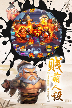 作妖計(jì)截圖