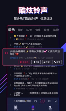 多來電截圖
