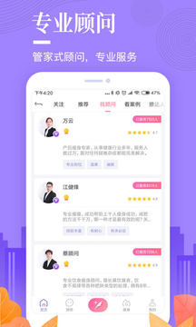 好享瘦截圖