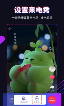 多來電截圖