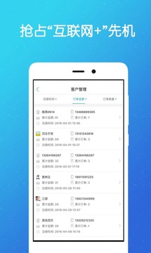 到位商家版截圖