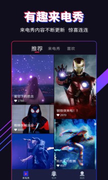 多來電截圖