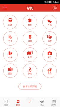 青島觀截圖