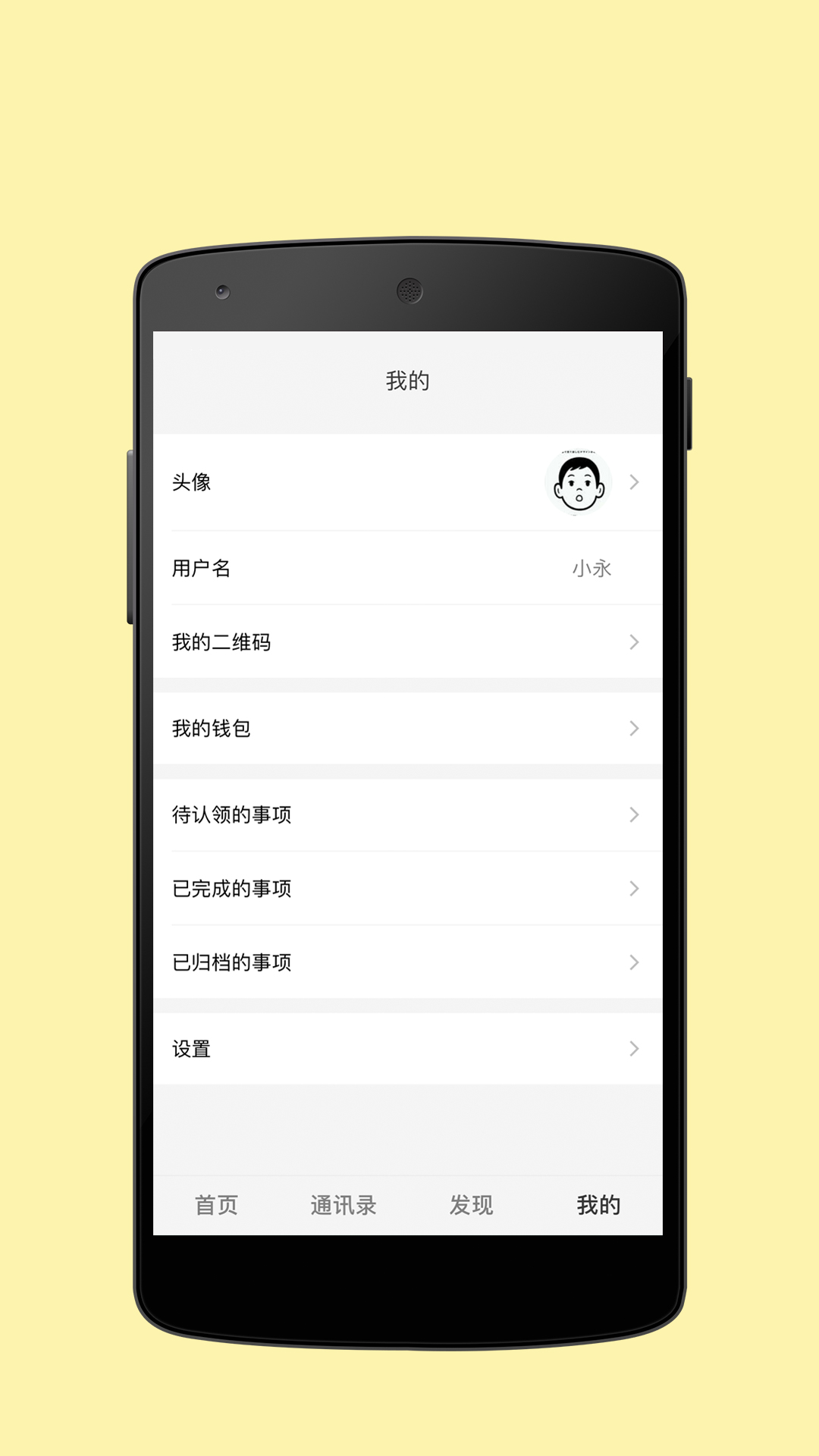 度咕截图4