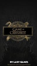 Game of crossword截图5