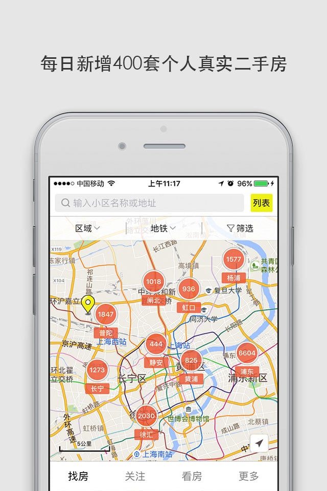 大房鸭vV7.6.0截图1