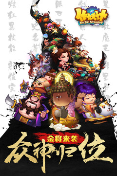 作妖計(jì)截圖