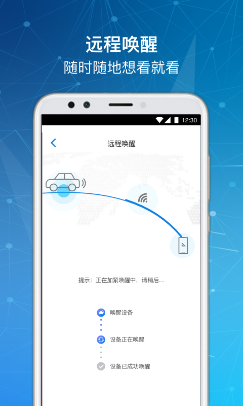 车走走v1.0.11截图5