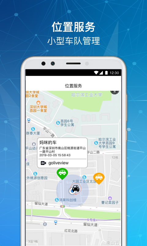 车走走v1.0.11截图2