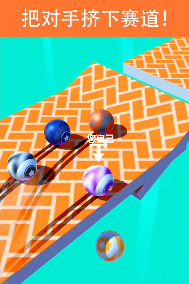 Balance ball 2 игра. Игры с мячиком. Игры с катящимся шаром. Игра ball. Игра роллинг скай.
