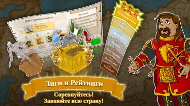 Triviador Russia截图2