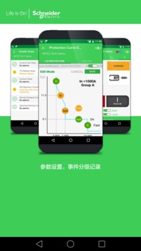 EcoStruxure Power Device截圖