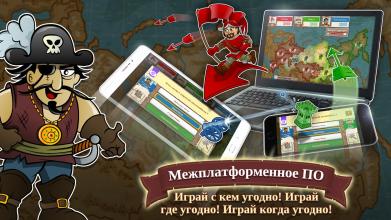 Triviador Russia截图5