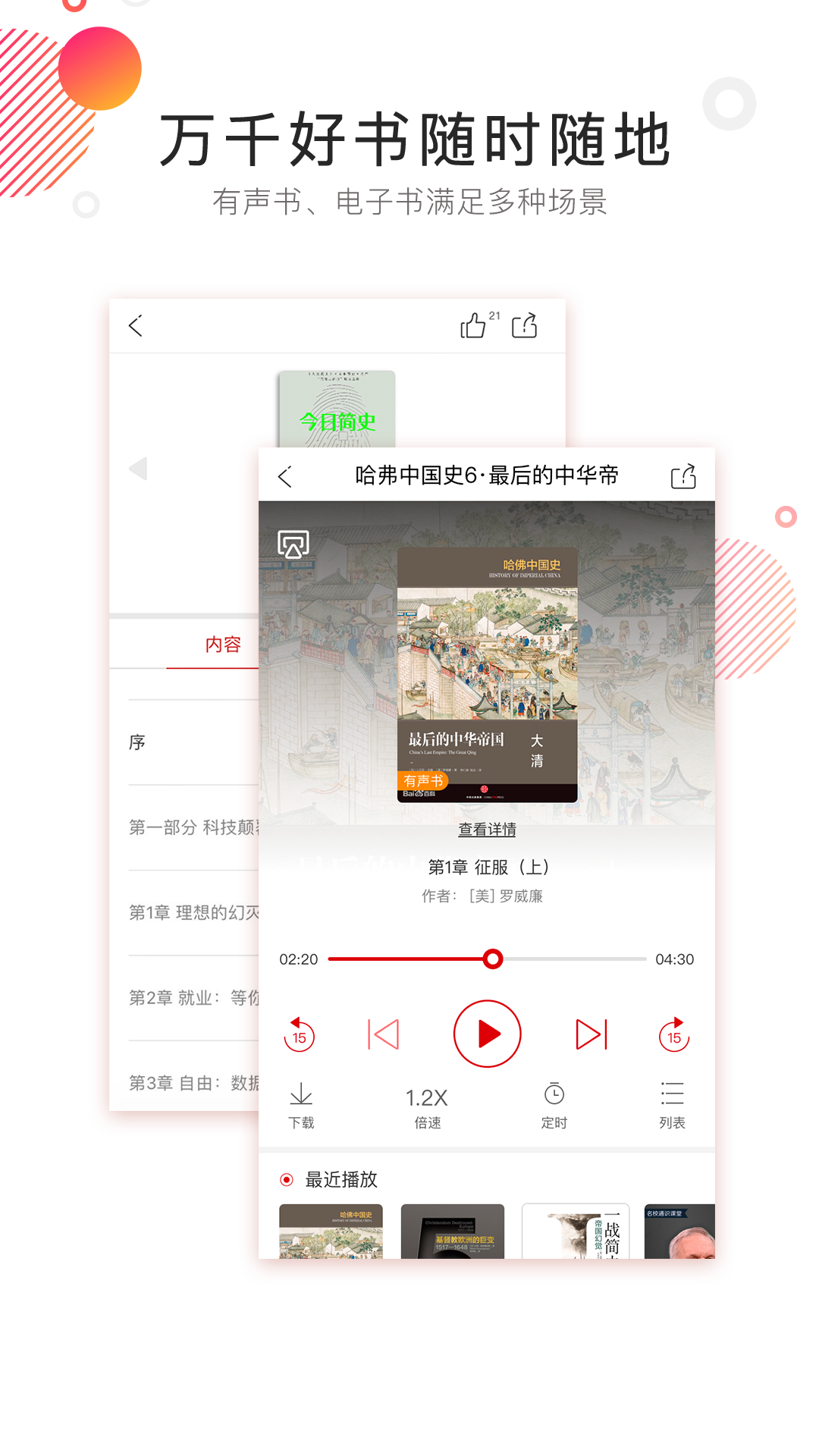 中信书院v3.1.0截图3