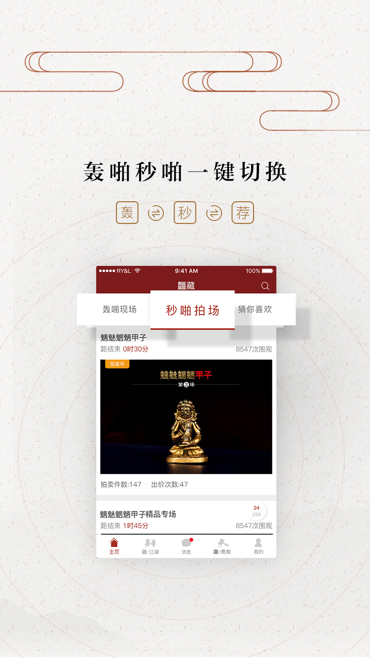 龘藏截圖預(yù)覽