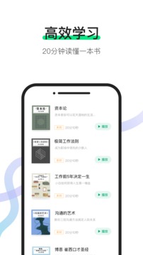 有書截圖