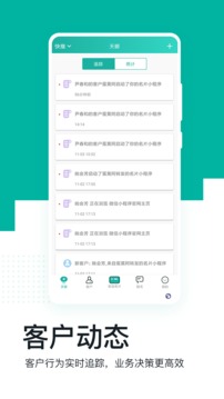 快推应用截图1