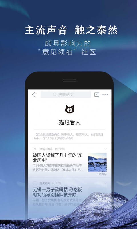 凯迪社区v3.5.8截图4