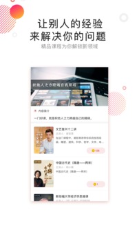 中信書院截圖