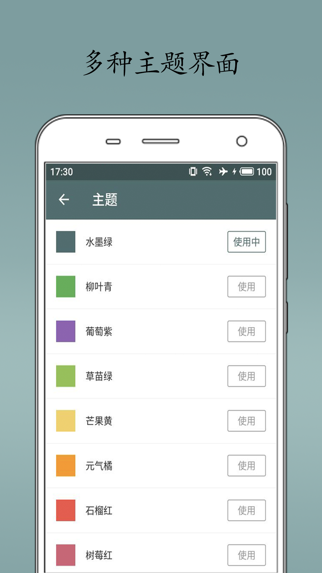 即刻汇率v1.2.0截图3