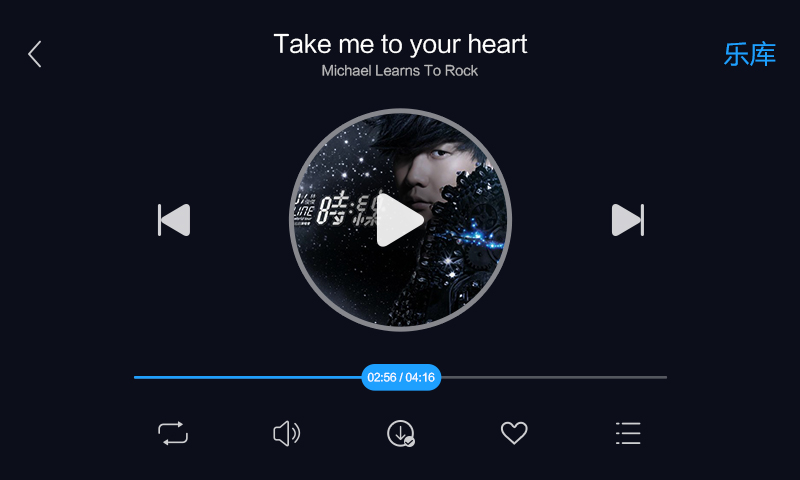 駕駛伴侶截圖預(yù)覽