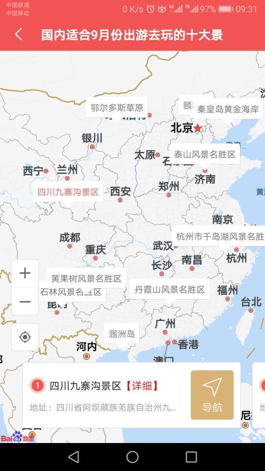 十大品牌網(wǎng)截圖預(yù)覽