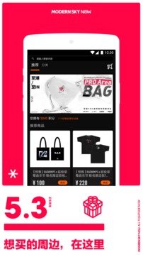 正在現(xiàn)場(chǎng)截圖
