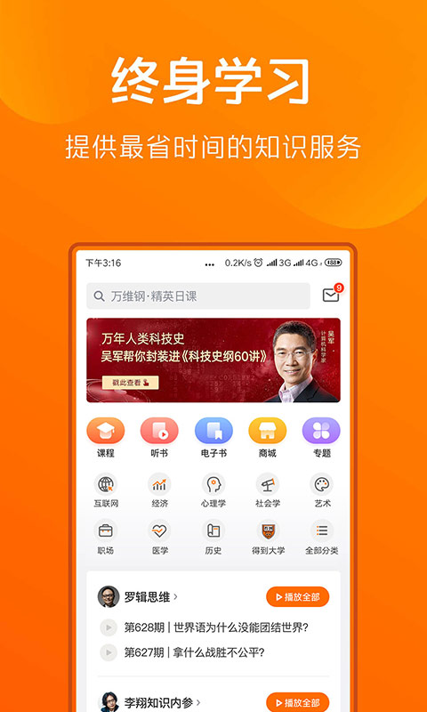 得到v6.0.2截图1