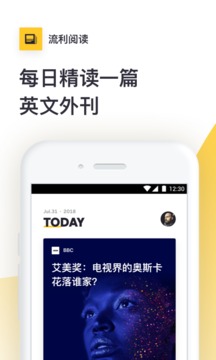 流利閱讀截圖