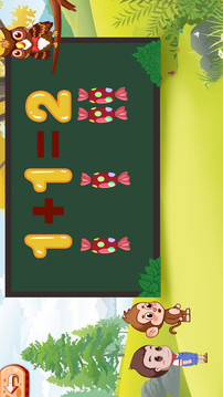 小小天应用截图4