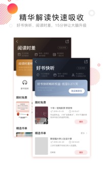 中信書院截圖