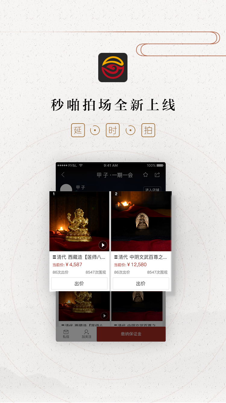 龘藏截圖預(yù)覽