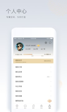 上汽榮威截圖