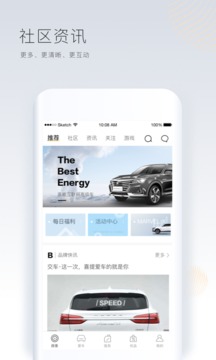 上汽榮威截圖