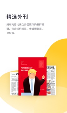 流利閱讀截圖