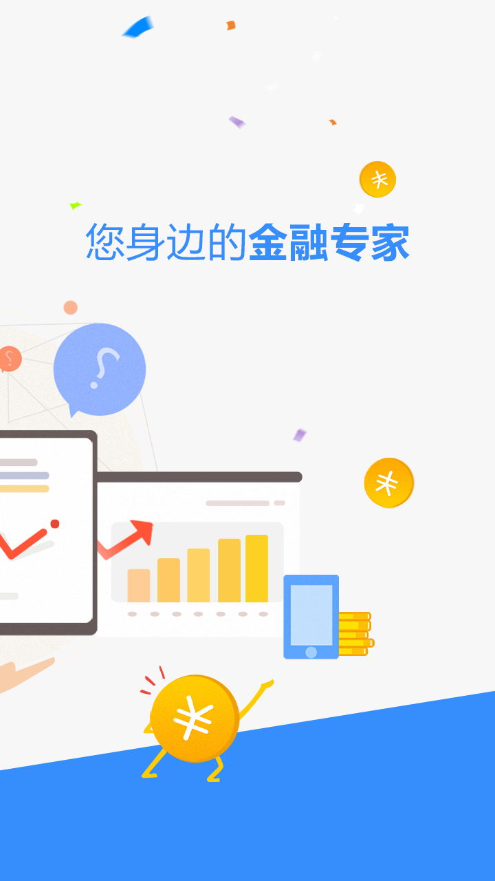 金投网v4.23.3截图2